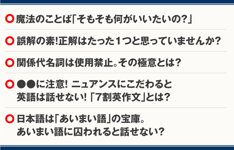 最速で英語をマスターするための無料レポート 差し上げます