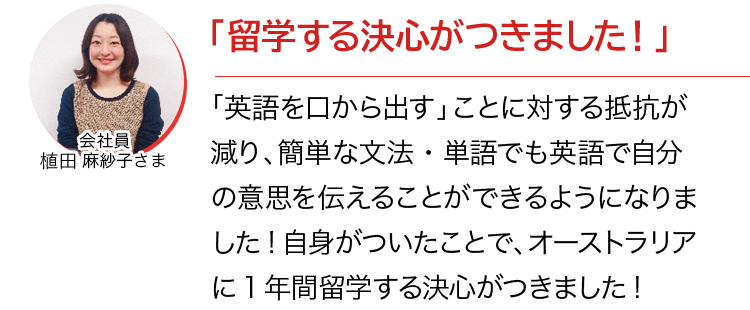 ５歳児英語 フェリシオンジャパン株式会社